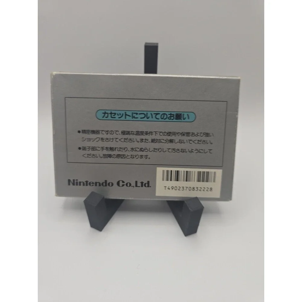 N/A product japanese